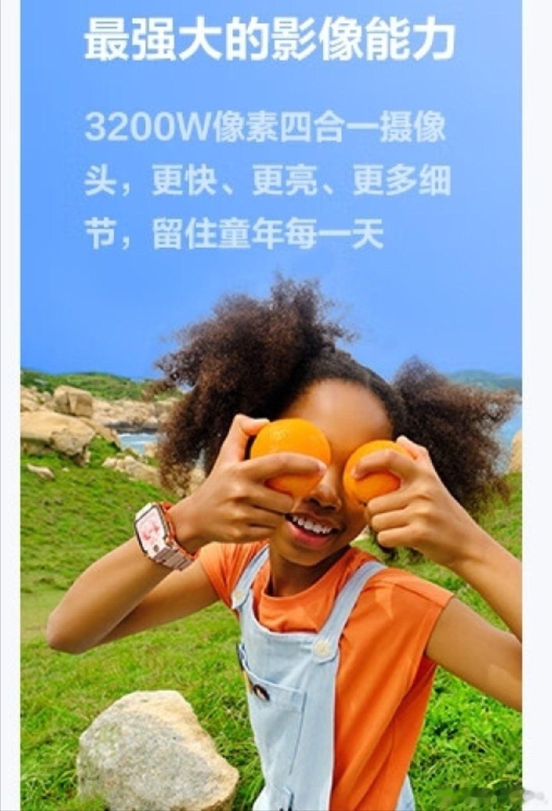 小天才儿童手表Z11这3200万像素真垃圾绝对妥妥虚假极其的夸大宣传就这个实拍效