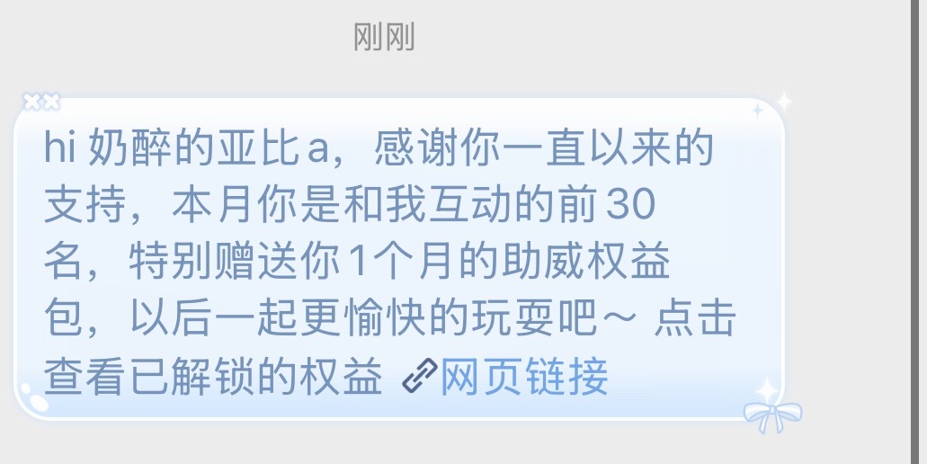 OK啊，我就收到两个 ​​​