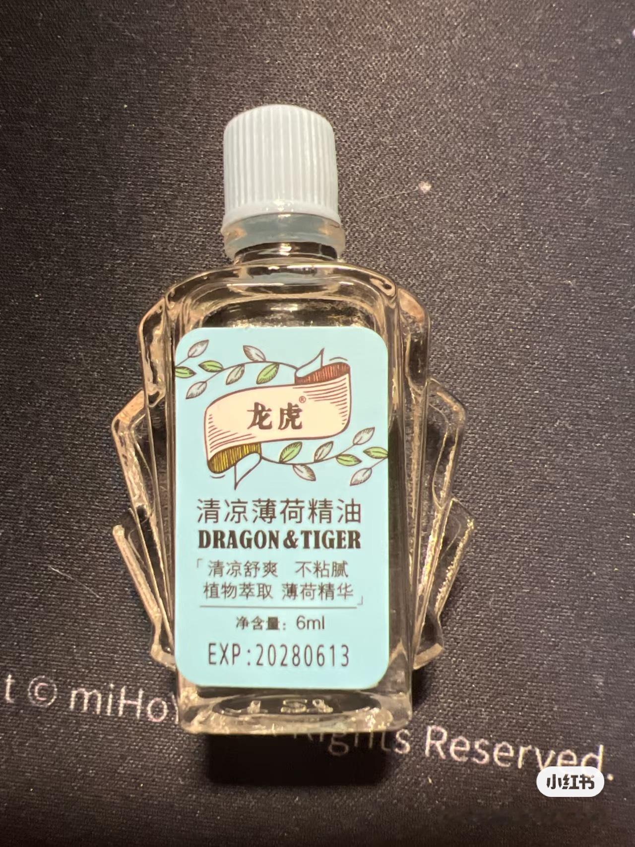 搜索🔍薄荷香水，有人安利了这个