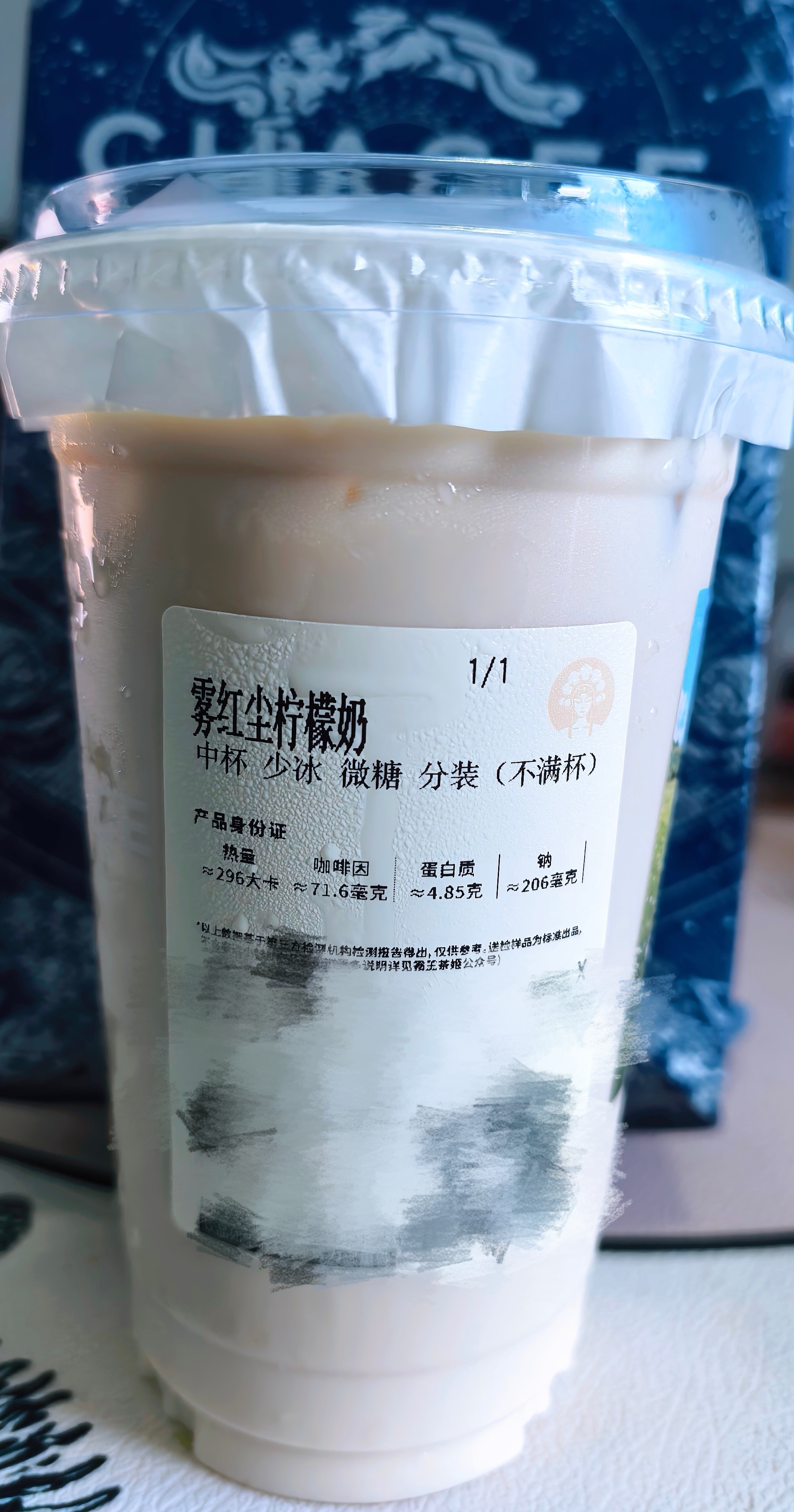 报告！这款好喝的！