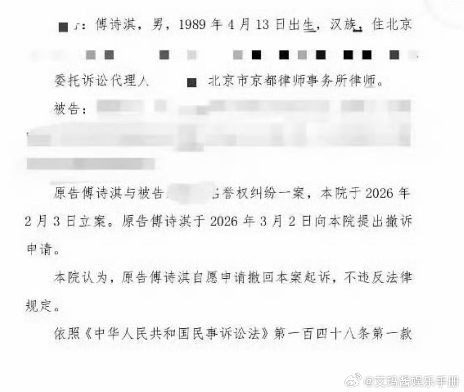 成毅前经纪人梁婷回应成毅的年龄争议👇🏻梁婷 成毅年龄这个事怪我成毅 年龄