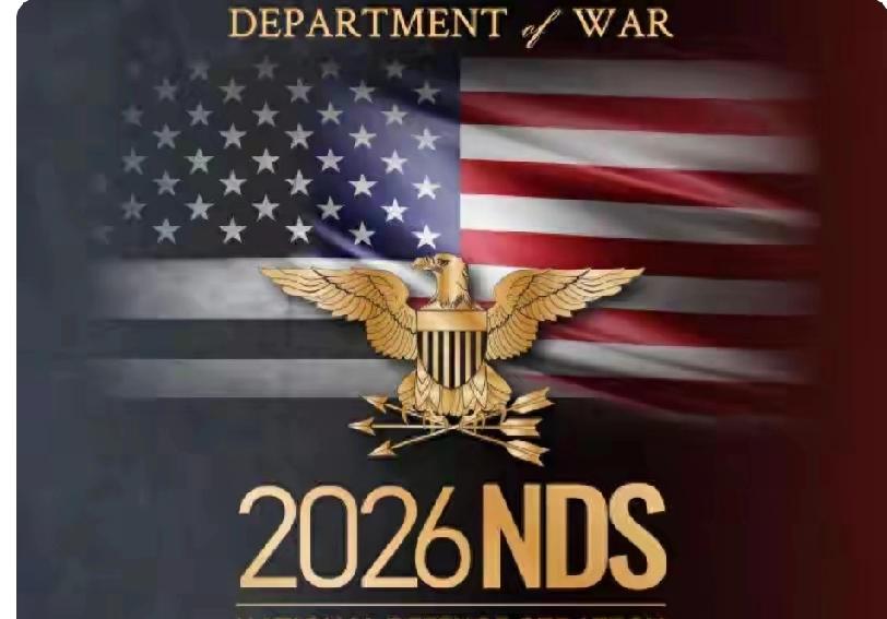 美国这波操作挺让人意外的。当地时间1月23日，五角大楼发布新版《国家防务战略》，