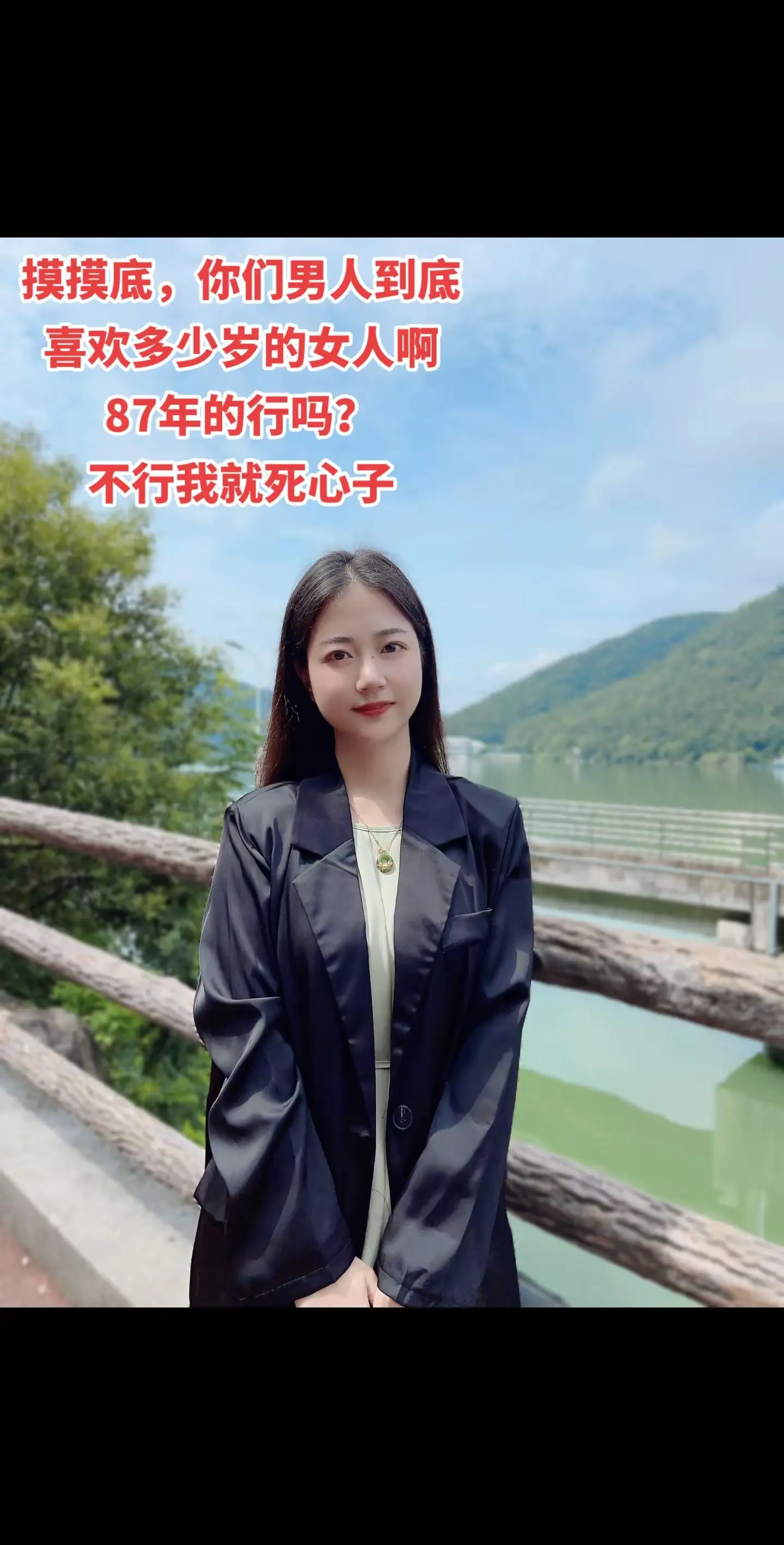 二创激励计划 87年的兔子