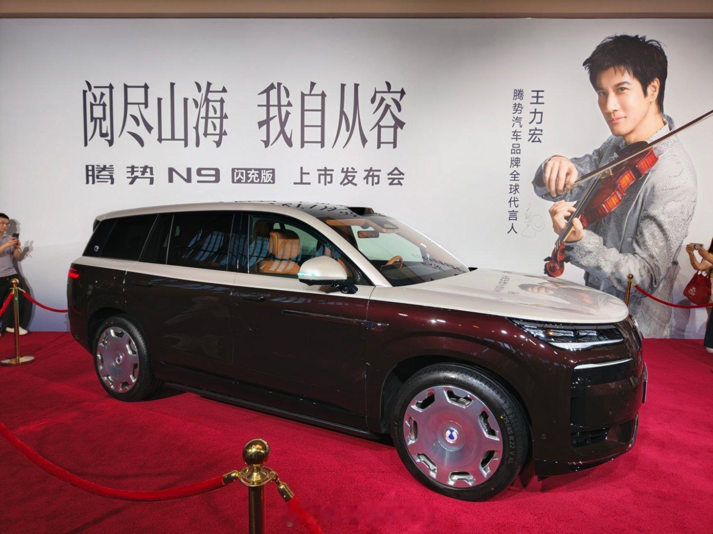这次真 · 在现场，来看看科技驾控旗舰SUV 腾势N9 闪充版的五大旗舰升级，还