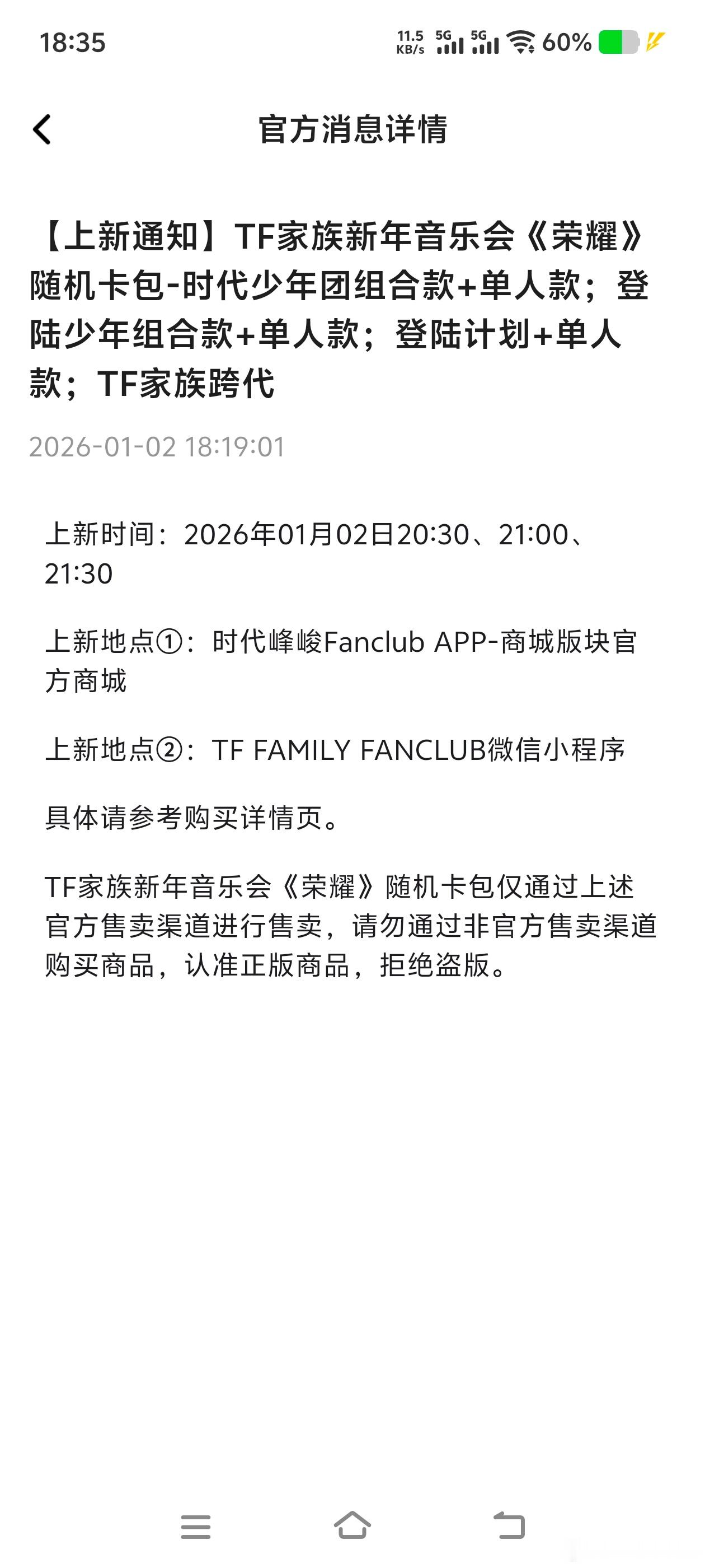 这嗯啊的什么东西 