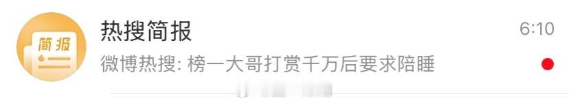 干啥都可以 