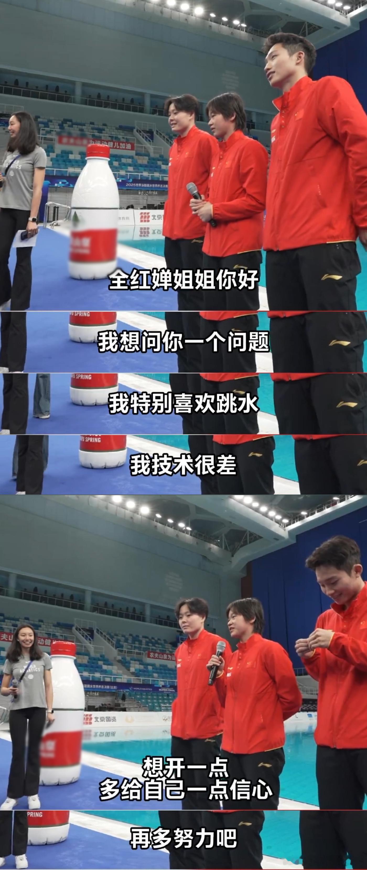 全红婵接受采访小朋友们乐翻了全红婵神级采访又来了 救命！全妹的采访永远充满惊喜！