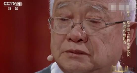[兔子]核弹老科学家魏世杰太惨了！妻子精神分裂，女儿精神分裂，儿子智力障碍。妻子