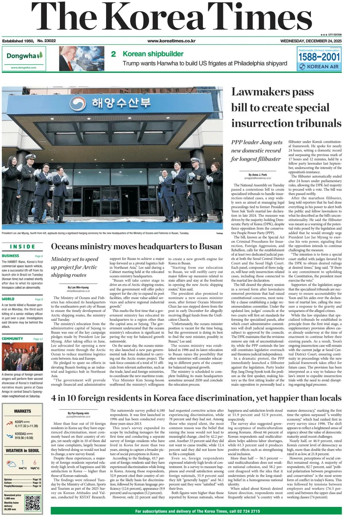 韩国政府要对中国“涉嫌非法捕捞”的渔船进行强硬行动。
据韩国媒体报道称，李在明总