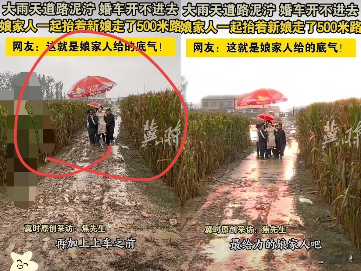 “娘家给的底气真足”！河南商丘，女孩在出嫁这一天恰逢大雨，让前来接亲的婚车压根无