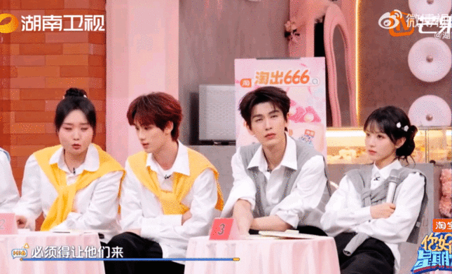 丁程鑫激将法对张凌赫没用丁程鑫花式激将，张凌赫心如止水，太稳了你好星期六