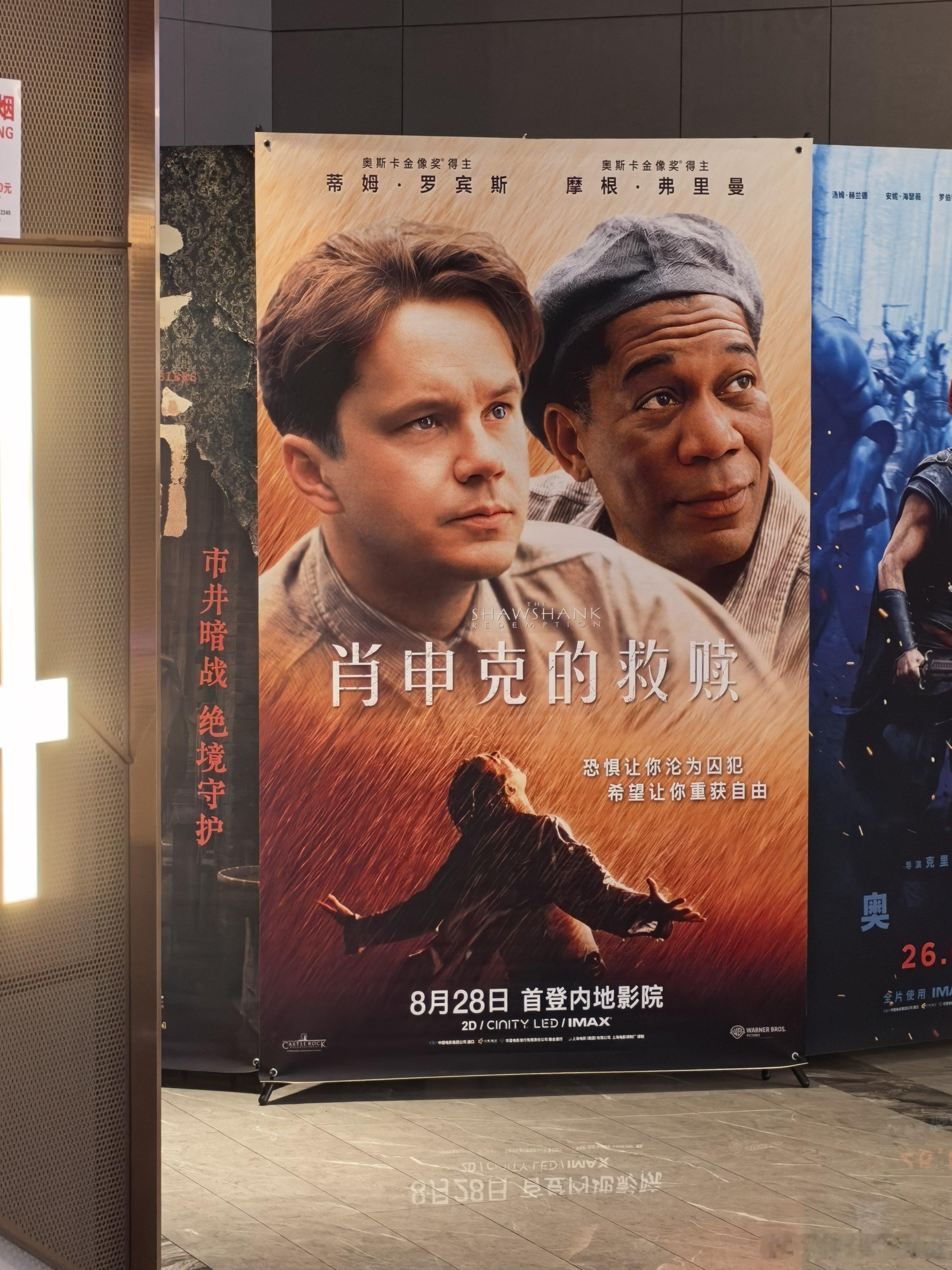 上影院了你们打算看吗[doge] ​​​