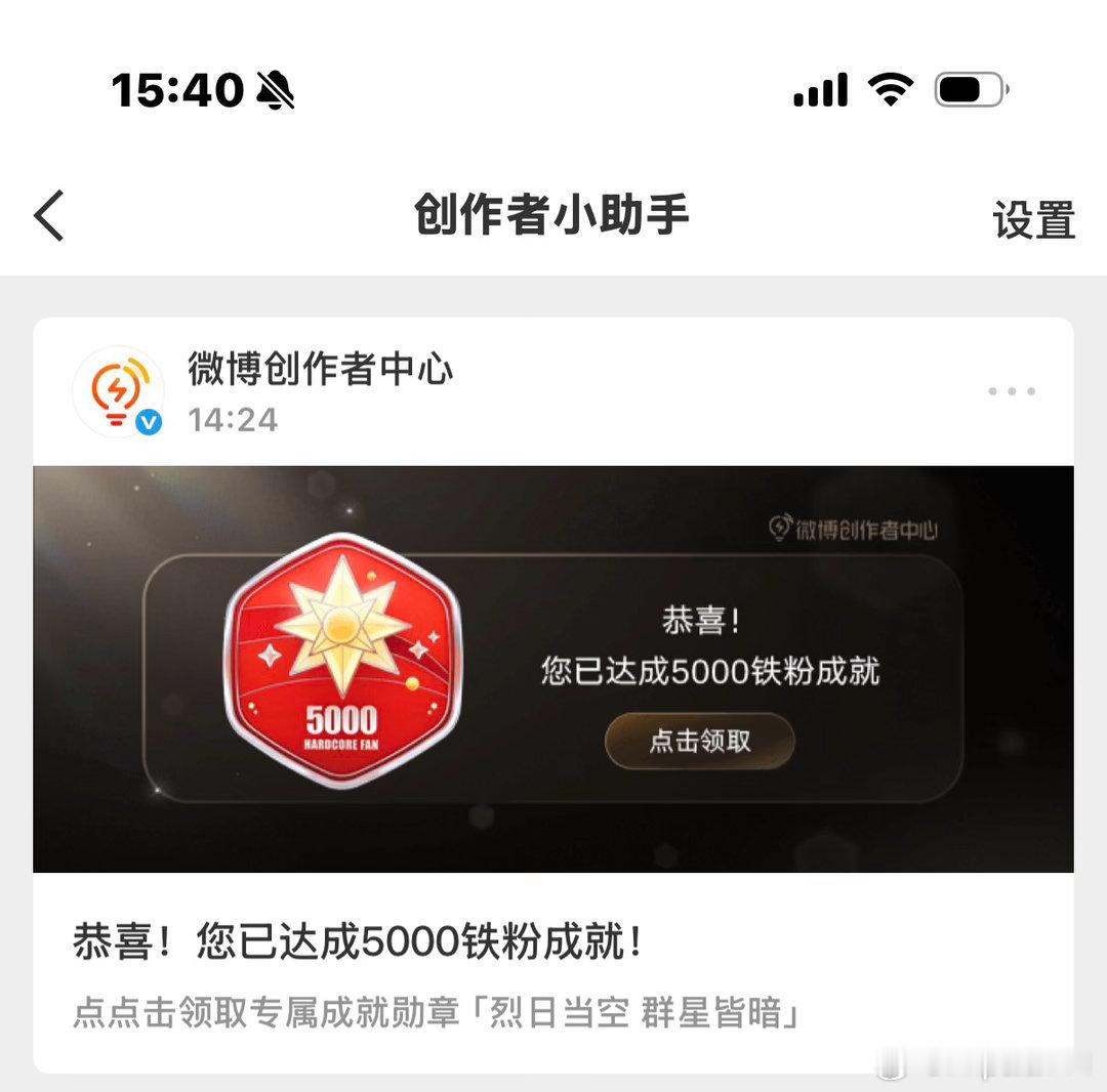 、？关注我干嘛的都 ​​​