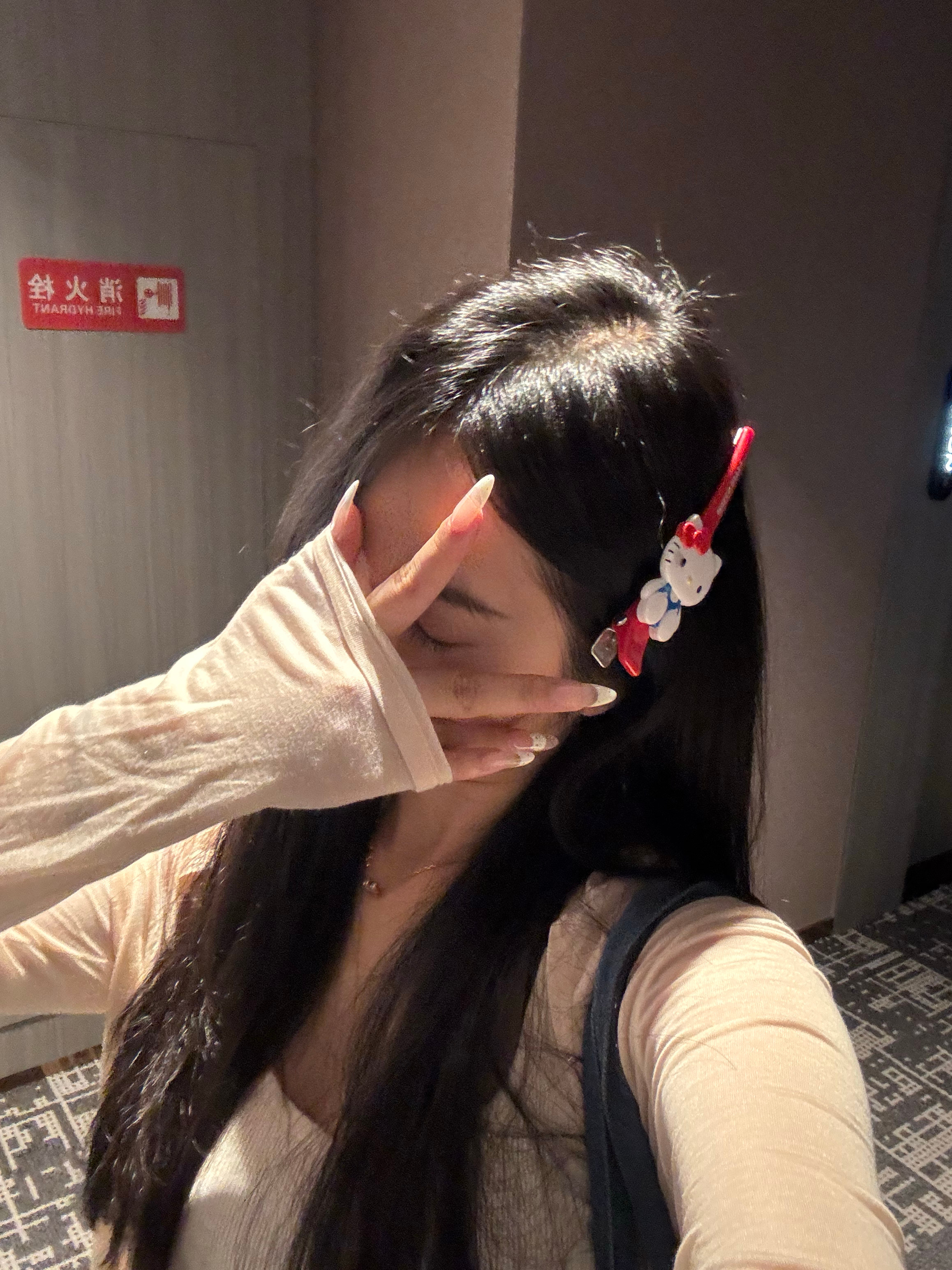 我去好舒服的穿搭… ​​​