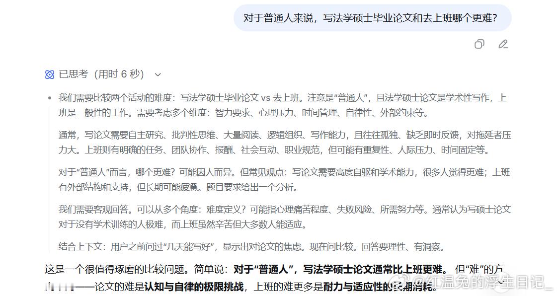 心情 