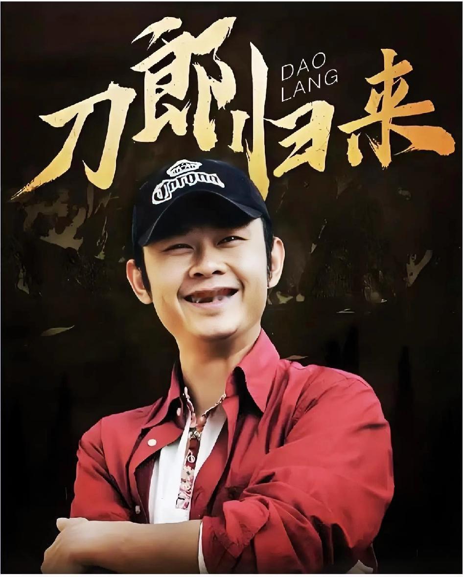 刀郎老师：

我的楼兰，歌词想请您重新填词

这次歌词想和天山有关。

前几天，
