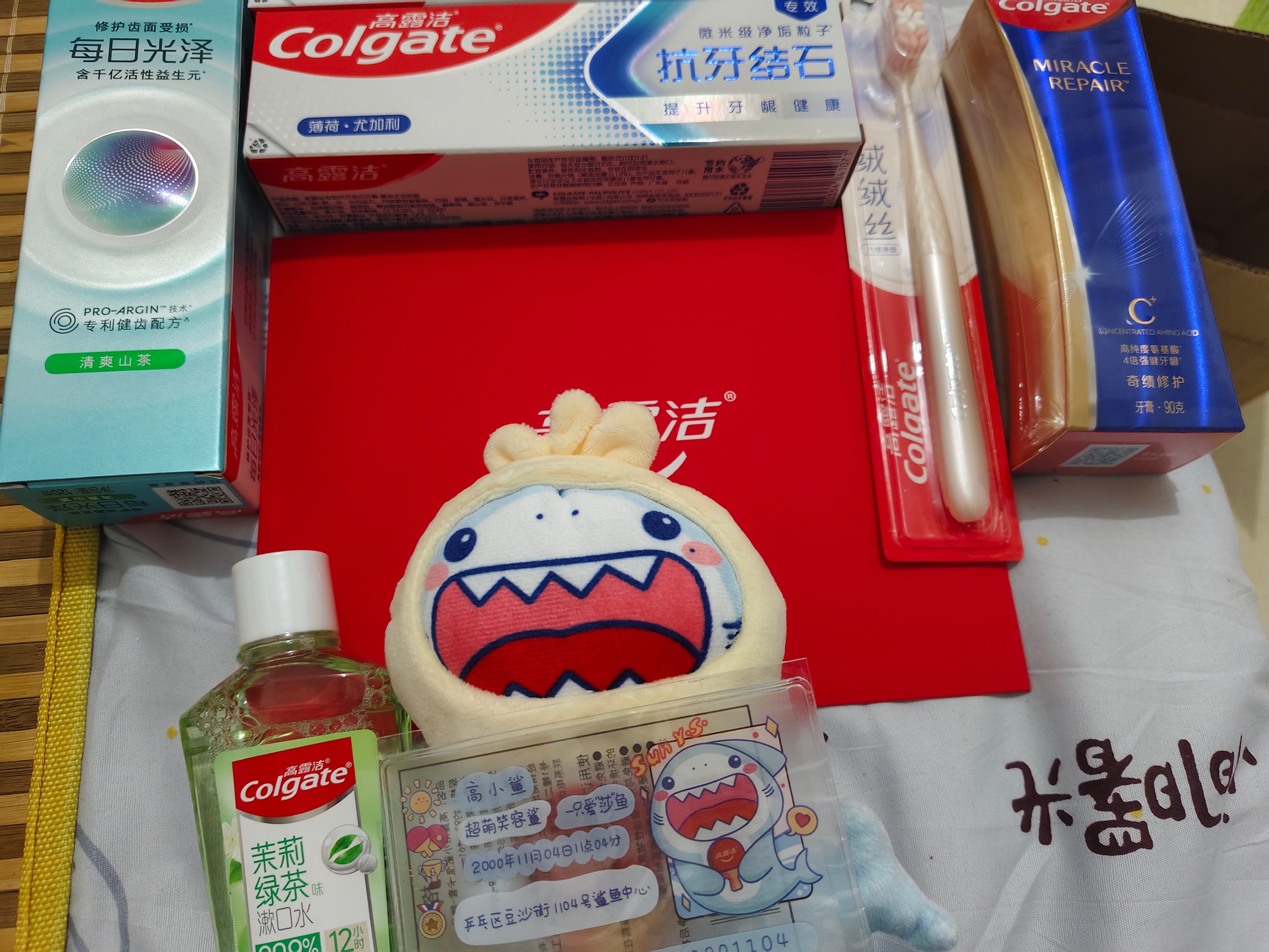 嘿嘿嘿🥰🥰高露洁到了 ​​​