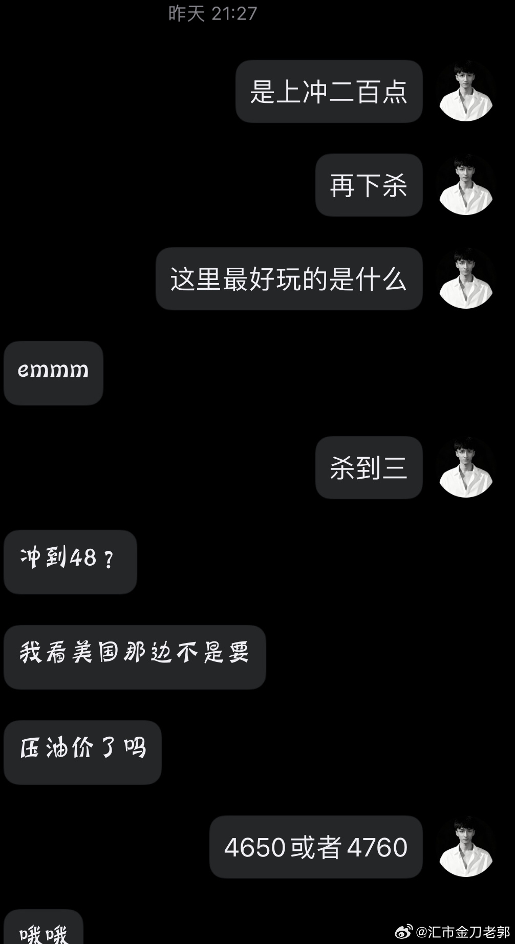 黄金白银又开涨了黄金贵金属外汇黄金金价波动现货黄金 昨天在哀嚎一片的时候，我跟伙