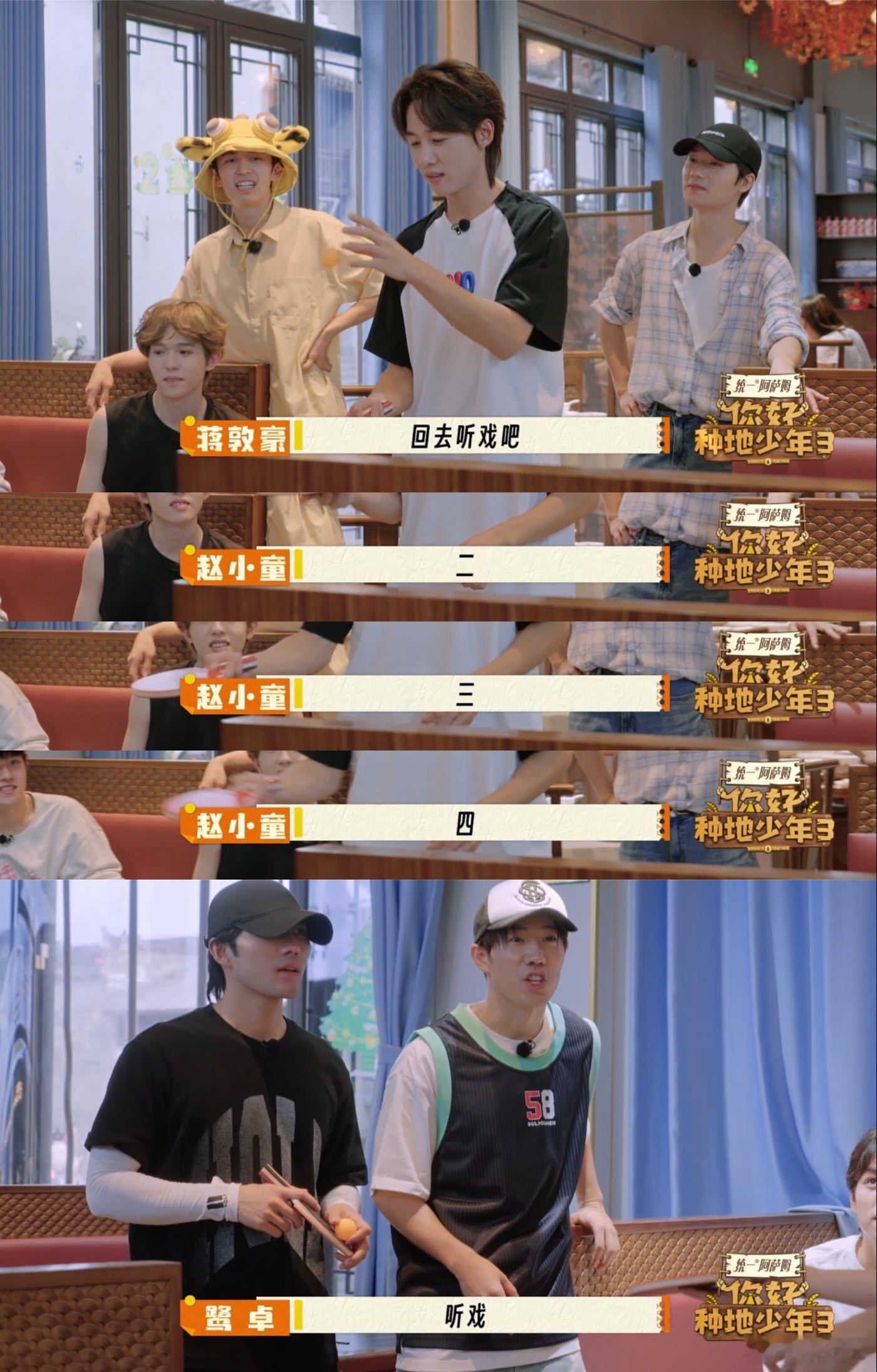 跟同好疯狂刷屏尖叫， 从追平到绝杀一气呵成，卓沅每一步都拿捏死死的，这就是陡门底