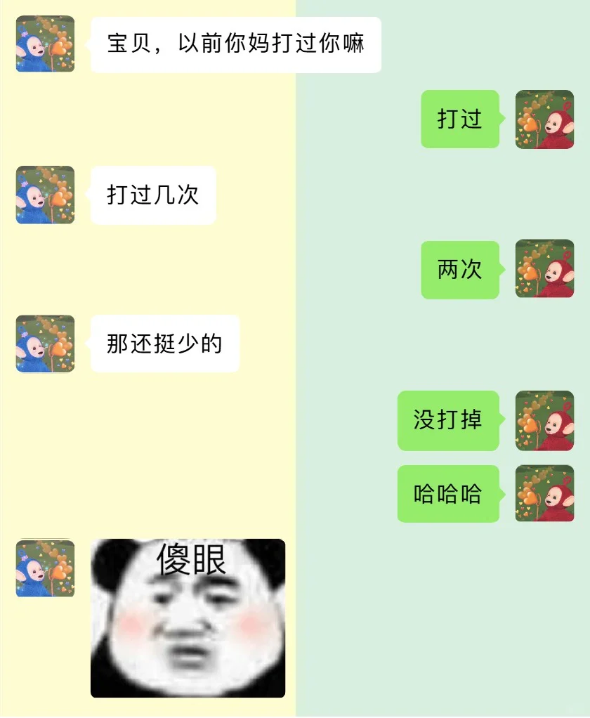 笑疯了🤣🤣根本停不下来特别最后一张
