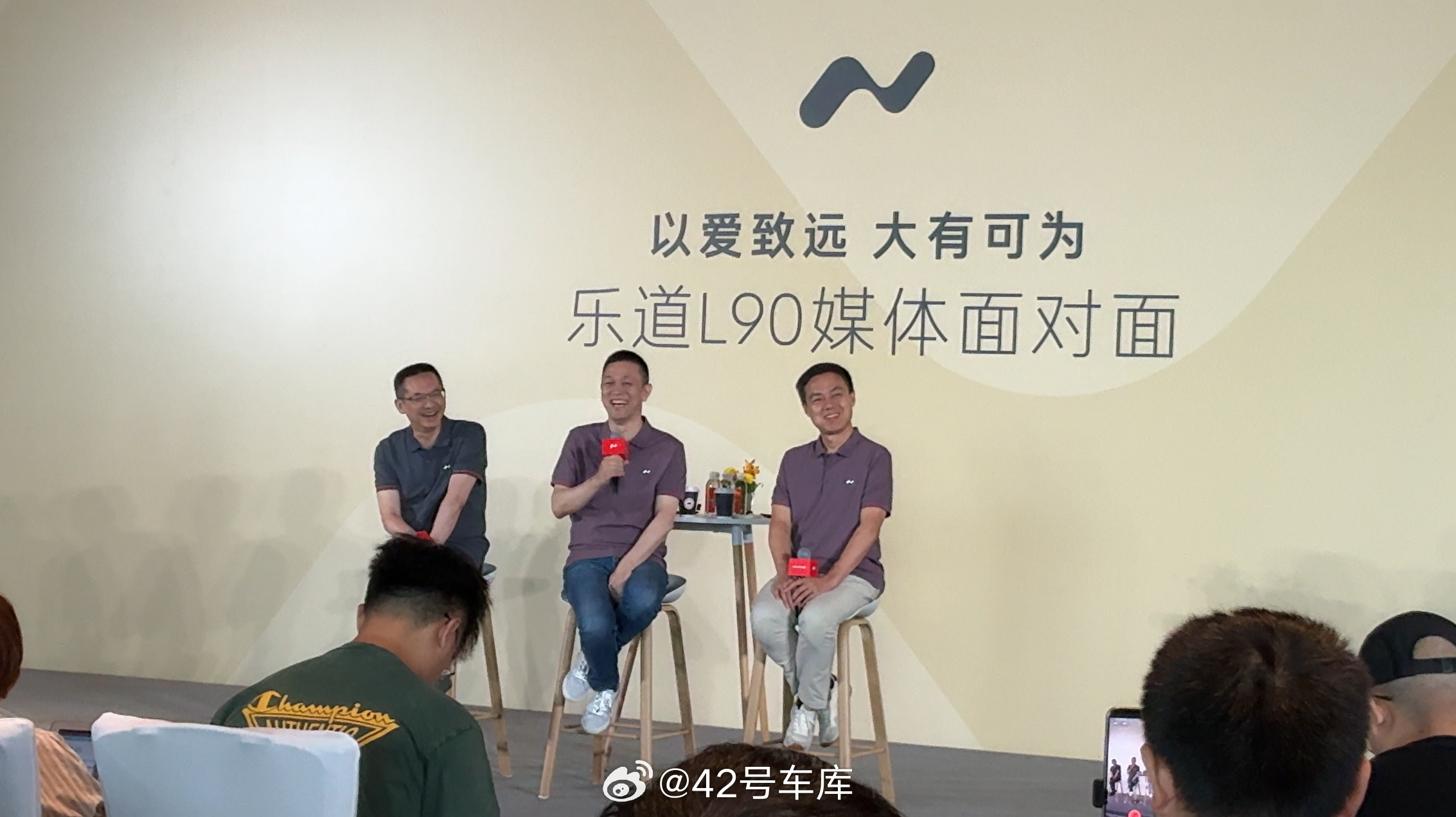 我有 30 万究竟应该买乐道 L90 还是买蔚来股票？李斌：股市有风险，投资需谨