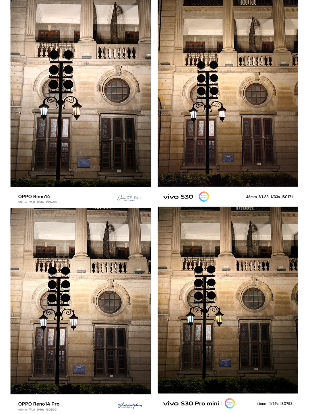 沙面夜景实测vivo S30\OPPO Reno14谁更能打