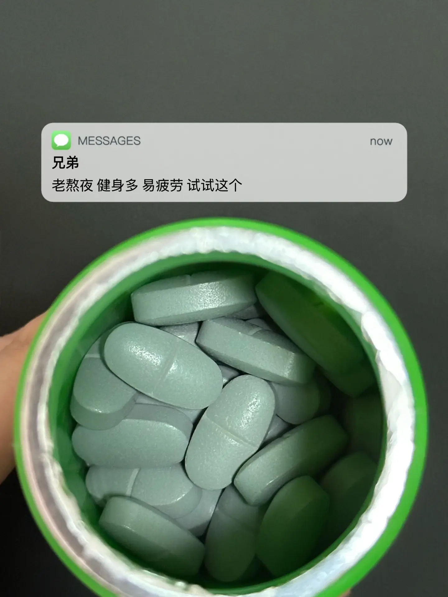 老熬夜 健身多 易疲劳 试试这个. 健身蜕变
