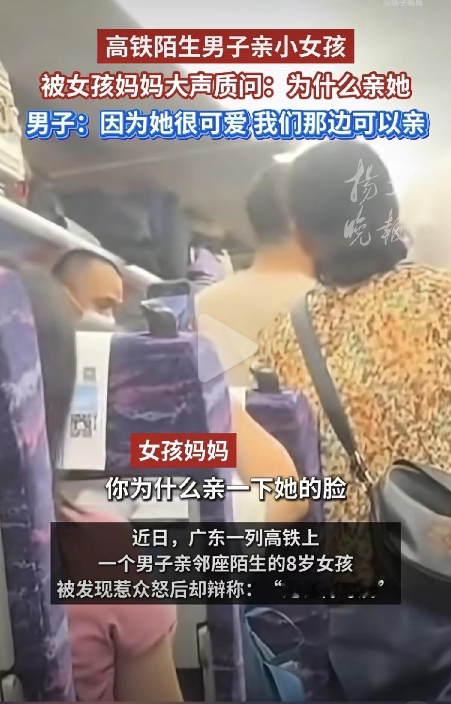 “她太可爱，我们那里可以亲。”
原来“可爱”在他老家是“耍流氓”通行证，
刑法在