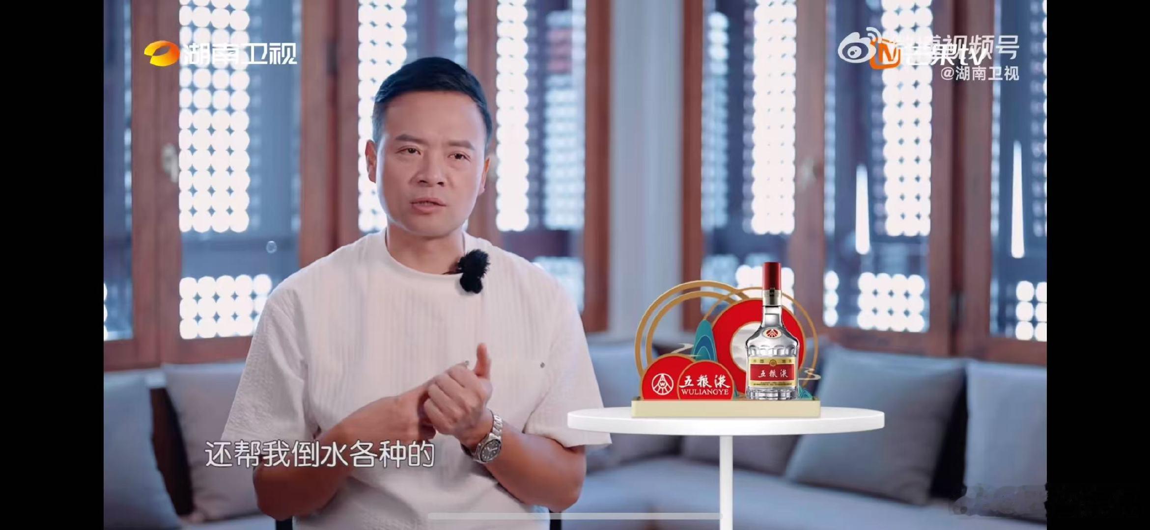 林大厨选择丁禹兮作为他的解药中餐厅中餐厅名场面嘿！中餐厅中林大厨焦虑缠身，丁禹兮