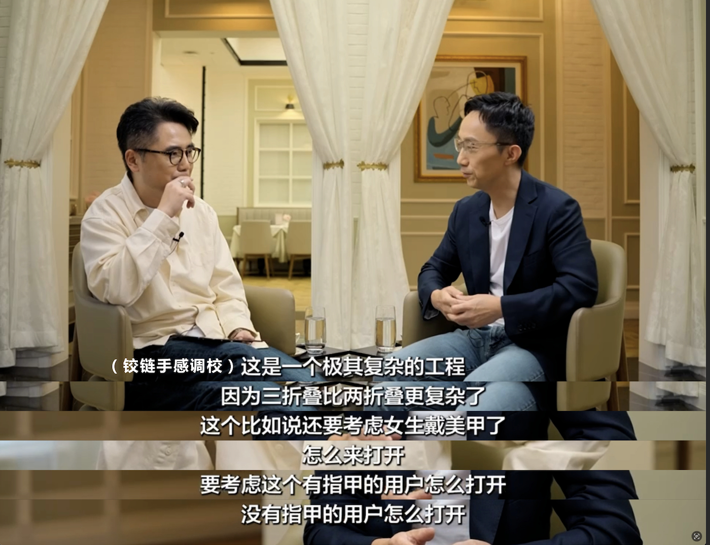 #华为三折叠黑科技揭秘#华为的自主创新能力是真的很强，一直在不断突破极限，#华为