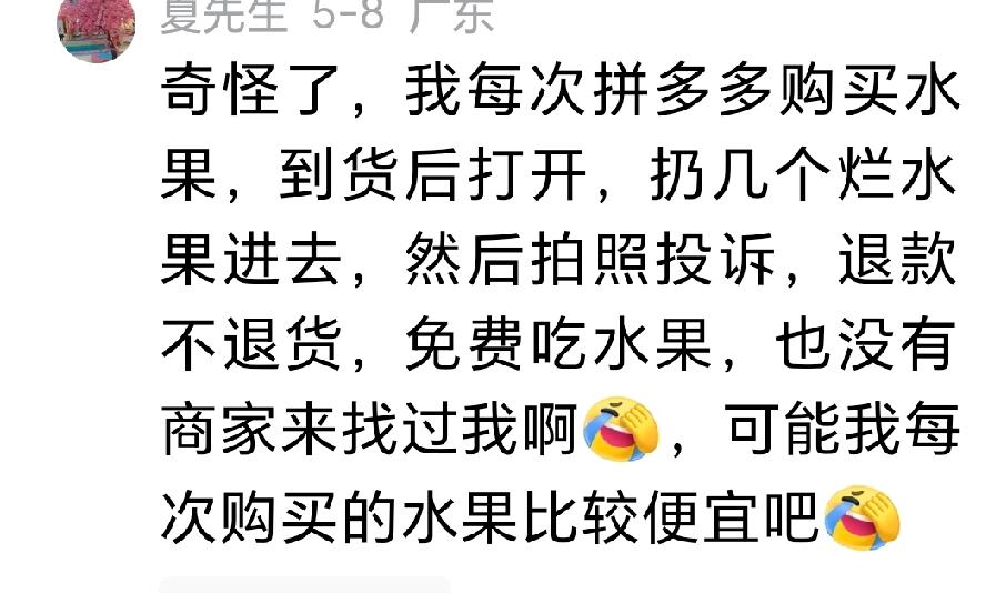 还有这种厚颜无耻的人，恬不知耻地拿到网上来炫耀。