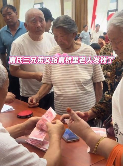河南出大善人了！河南登封三兄弟，坚持11年为全村65岁以上老人发钱600多万，每