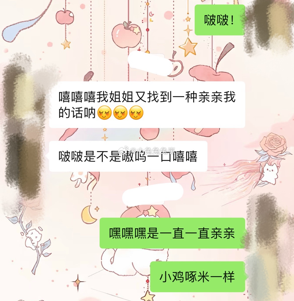 🐺就这样萌翻我啊哈哈哈哈我俩就这样天天换着法子亲亲，然后我就想到他吃醋那天在路