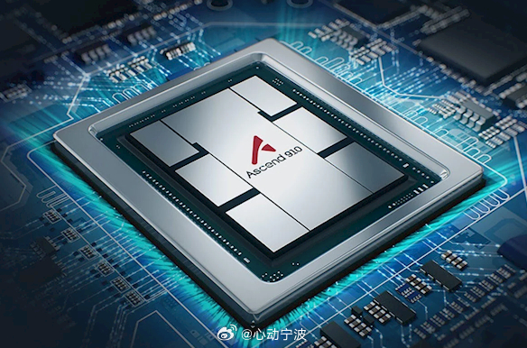 【全采用国产芯片！我国首个万卡级全栈自主可控智算集群点亮 】据媒体报道，深圳人工