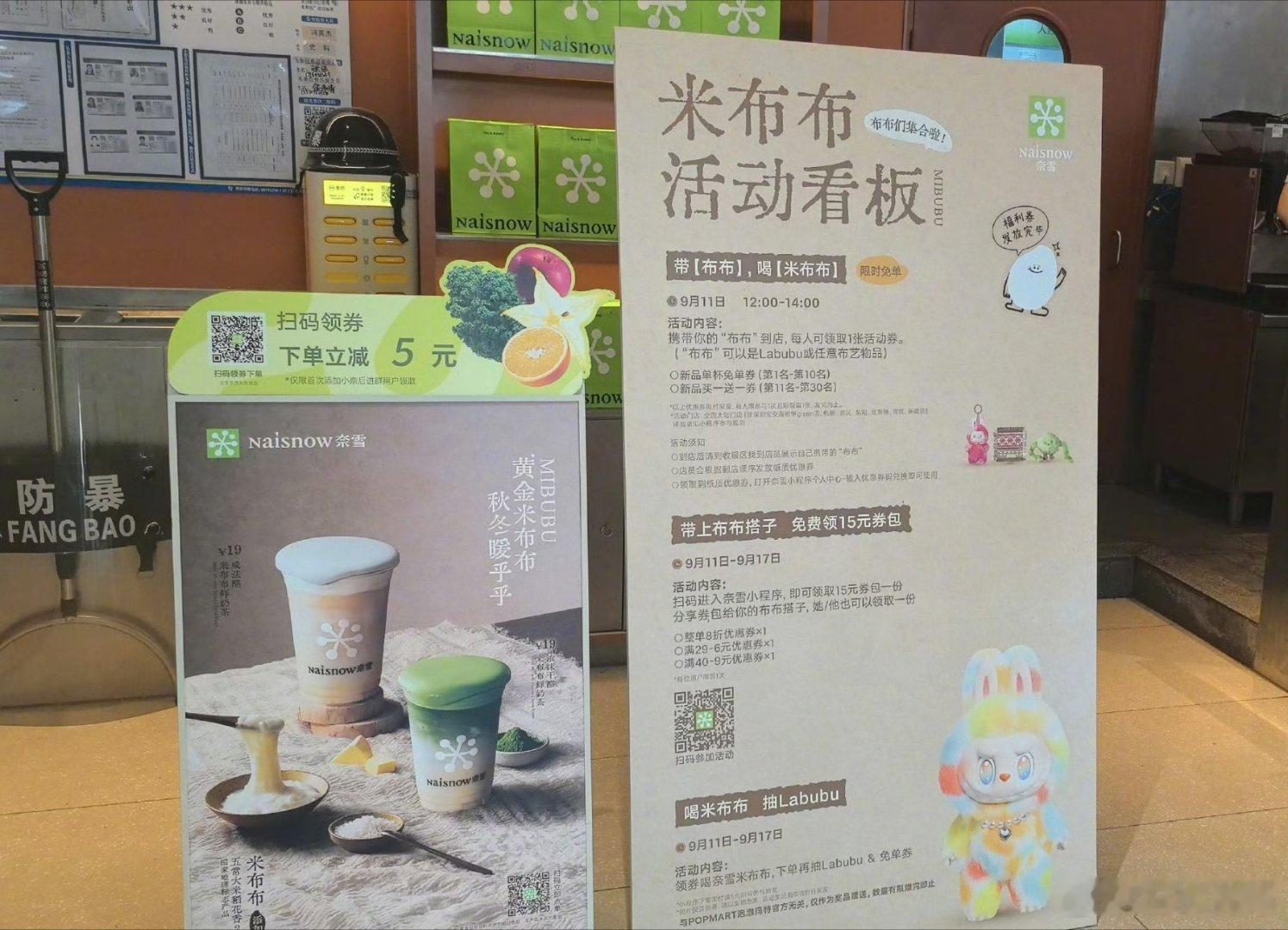 泡泡玛特告奈雪的茶获赔32万奈雪这波赔了32万确实不冤，我之前也以为奈雪和泡泡玛
