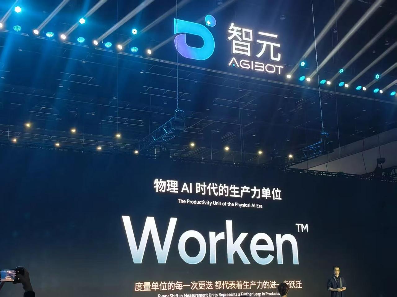 AI行业发展至今，数字大模型已经高度成熟，但服务实体机器人的具身智能，一直是国内