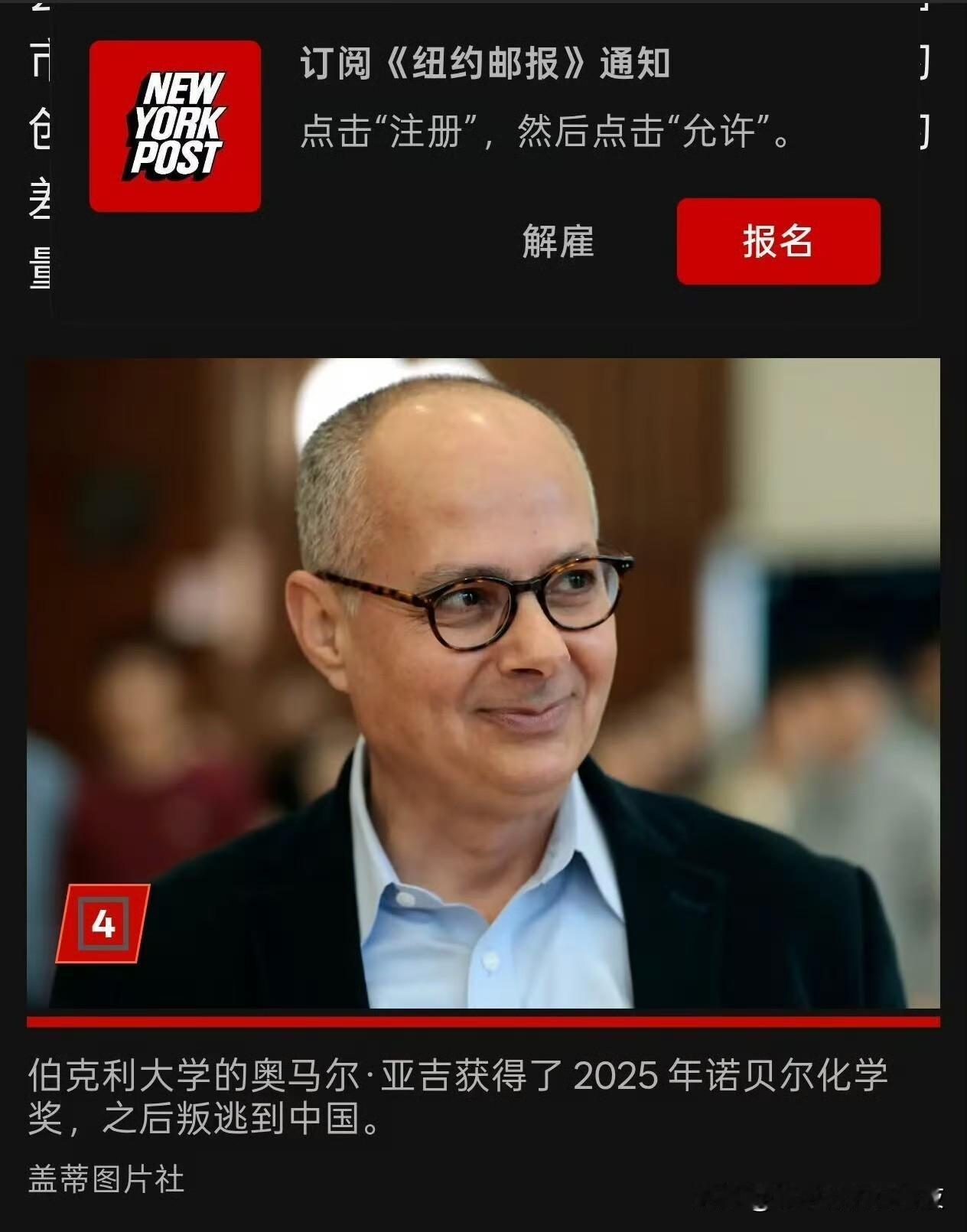 这叫选择了文明的方向[看]


 2026 年 7 月，清华大学官宣 2025 