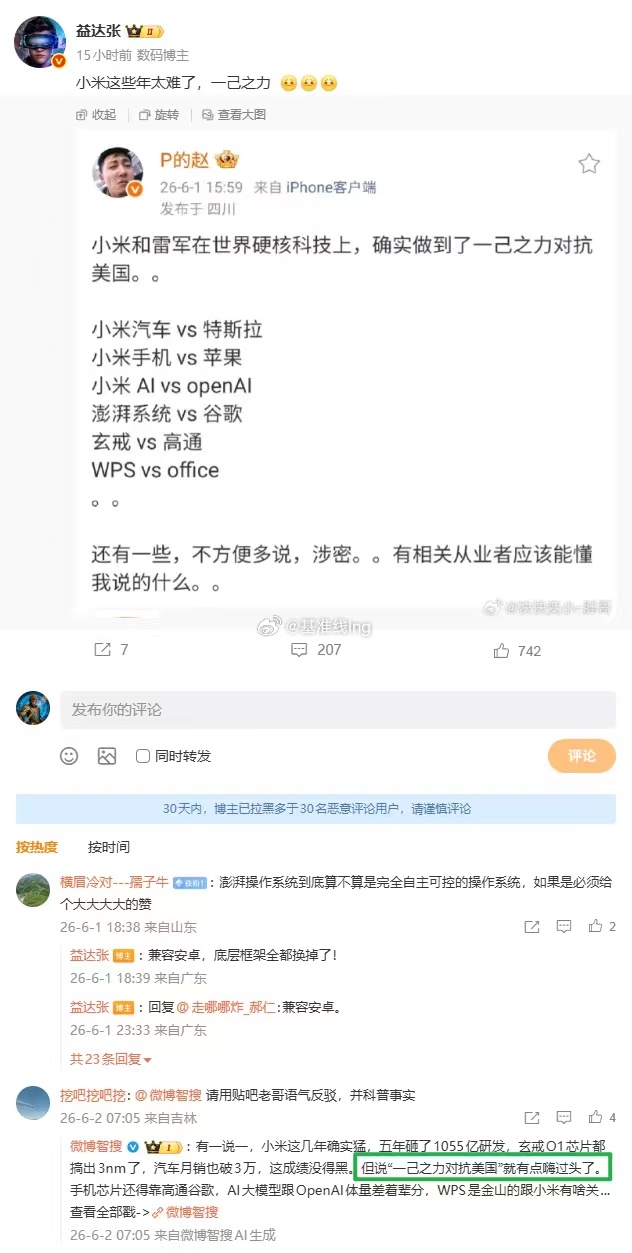 这智搜