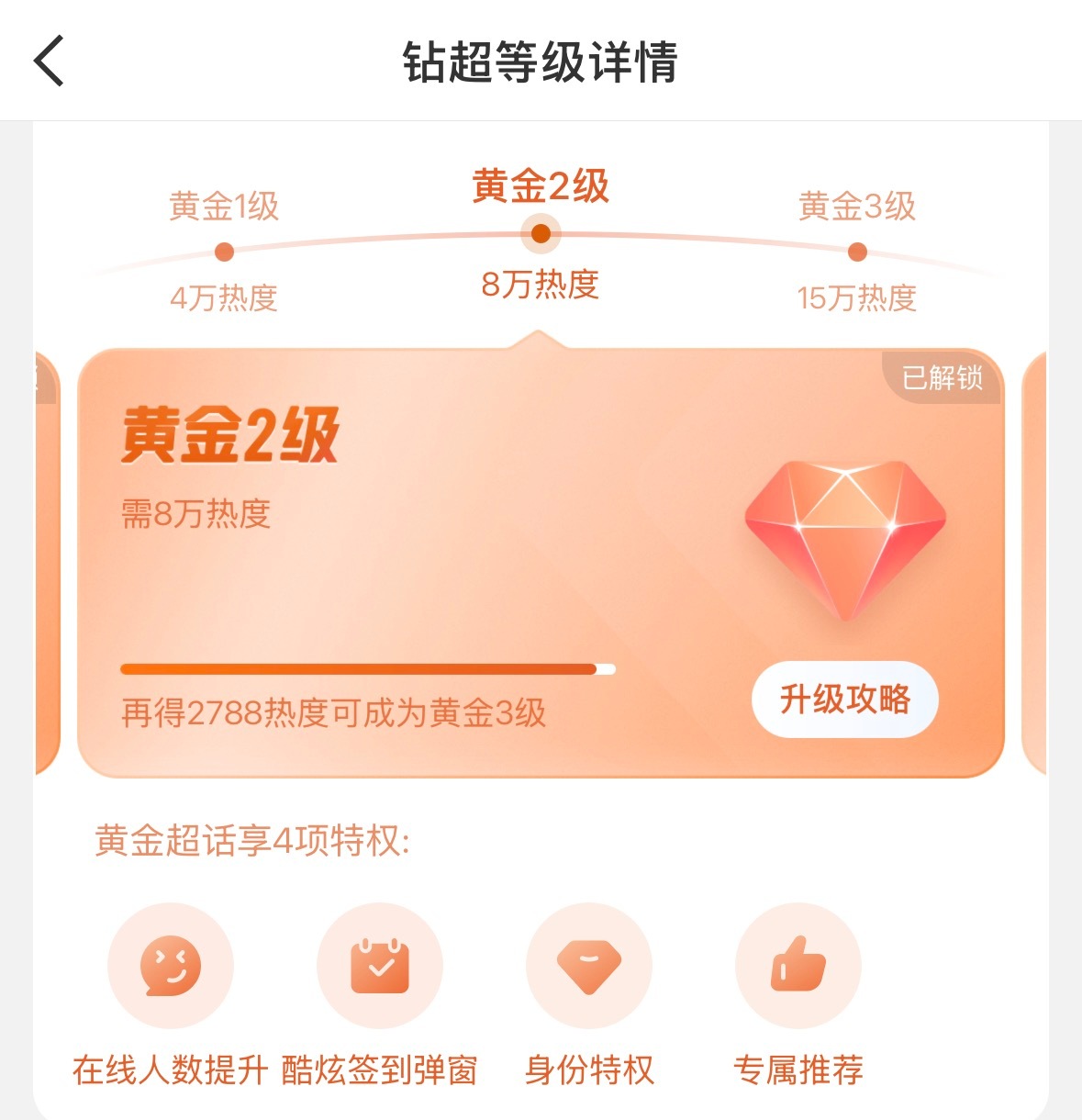 本周金3还差一些签到周柯宇[超话]冲一下试试，发帖捞0评论帖子，本周开学但是我们