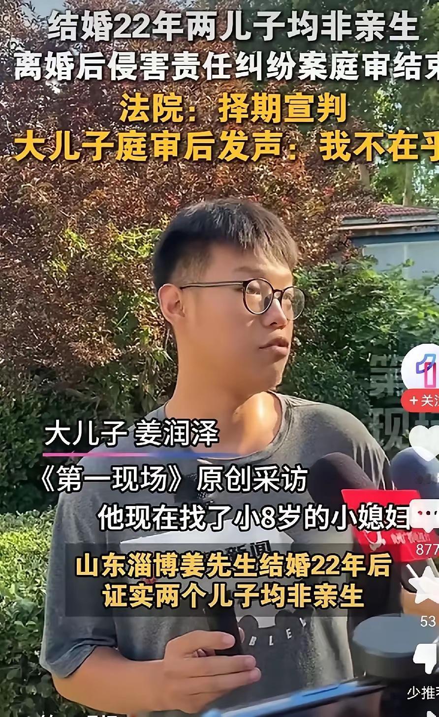根据相关报道表明，姜某泽的母亲李某芬曾是其所在村子的妇女主任。
此外，有消息称姜