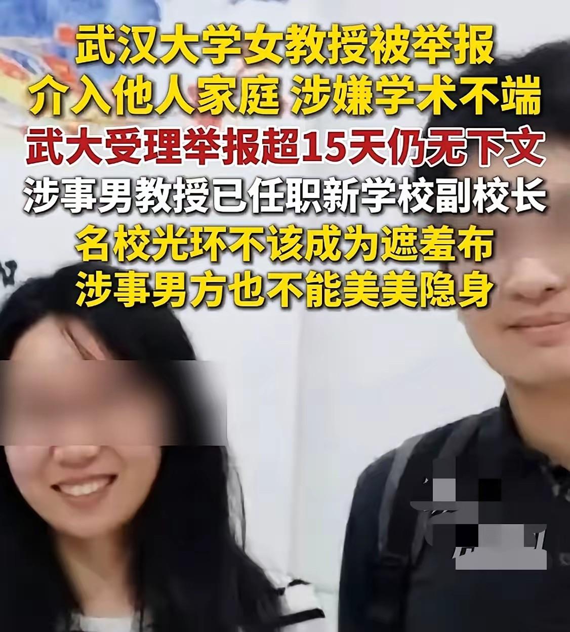付某高估了自己的掌控力，低估了妻子和两个女儿破釜沉舟的决心，婚姻内在外面有了新欢