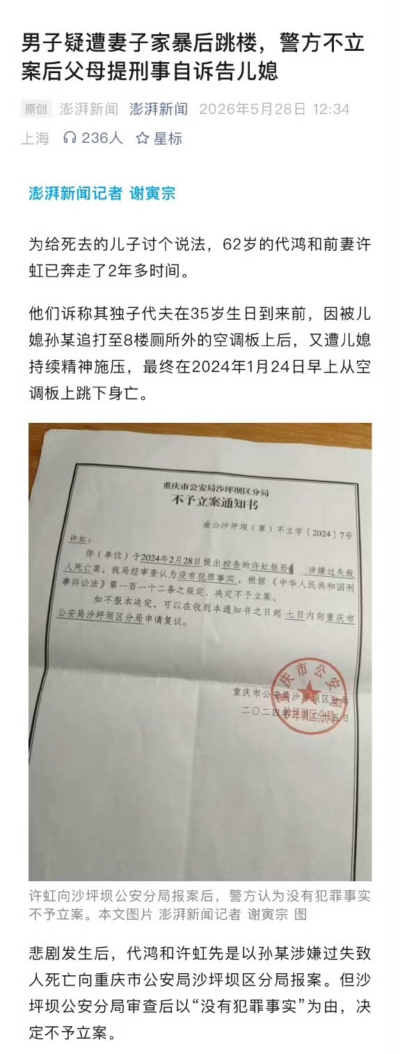 来看几个案子：前妻携幼子溺亡男子被判过失致死，过失致人死亡，免予刑罚，赔偿10万
