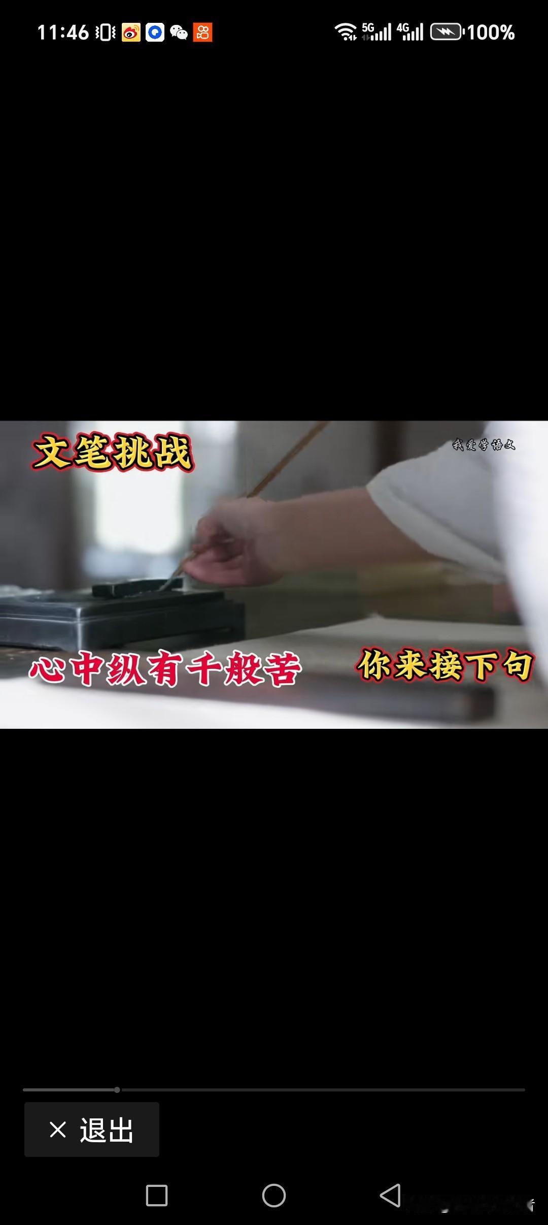 心中纵有千般苦
肩有重任万种难