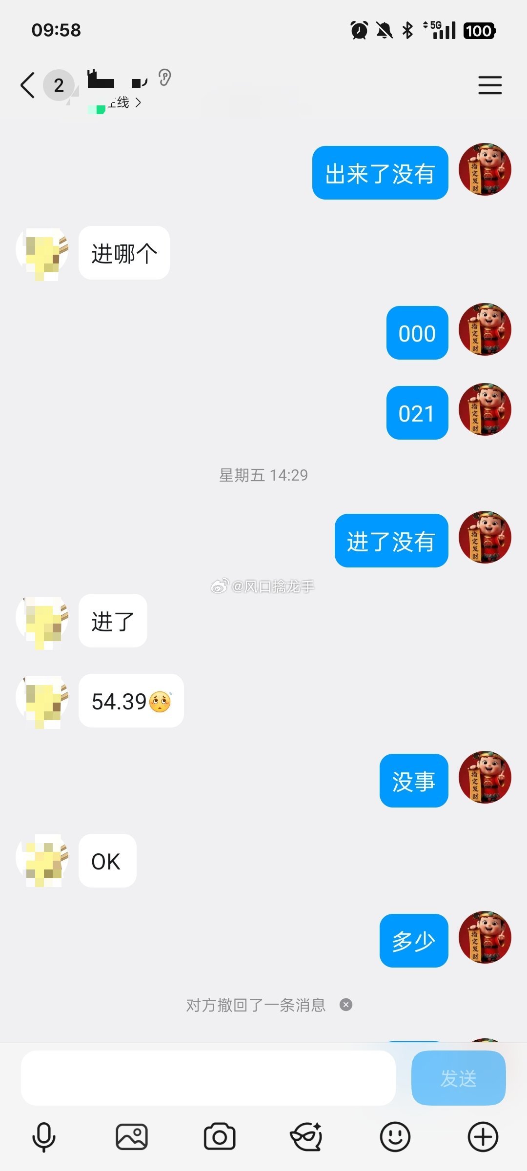 实力见证！6月26号计划的$深科技 sz000021$今天板了，已及时通知下车吃