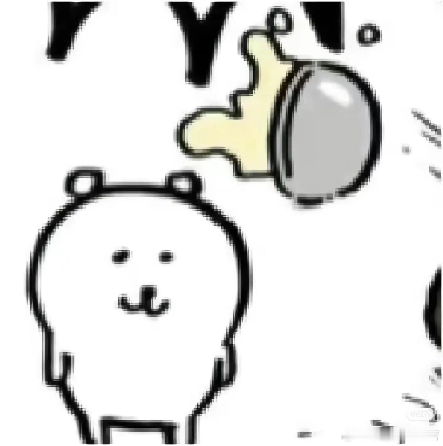 我人生： 