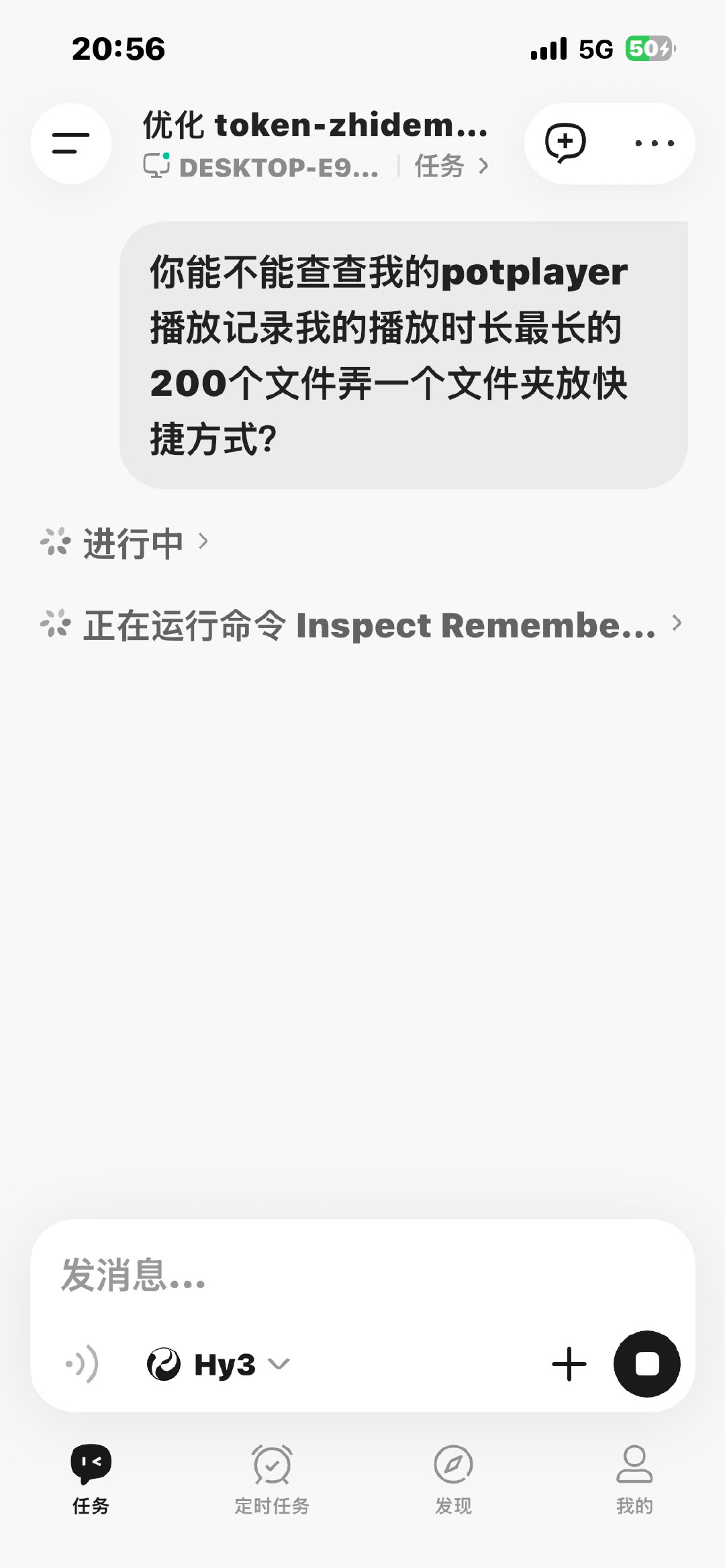 你学到了吗？ ​​​