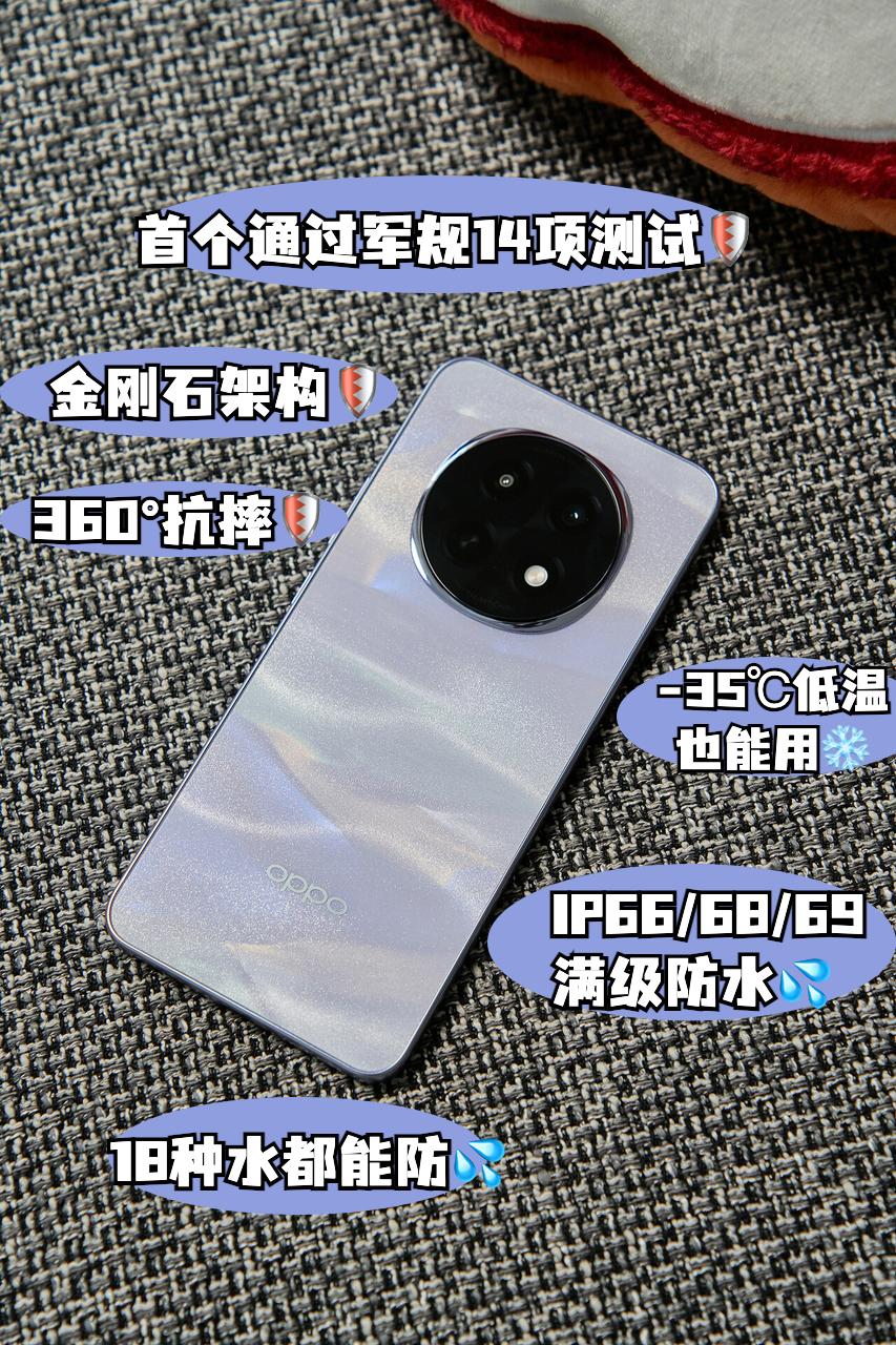 真的服了OPPO，千元机搞这么卷，同行压力很大的呀，我敢打赌OPPO A5 Pr