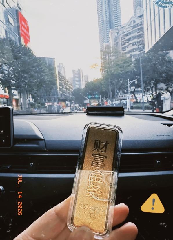 886抄底，真捡钱？
 
今天不少关注黄金的人议论纷纷。
7月14号，金价跌到了