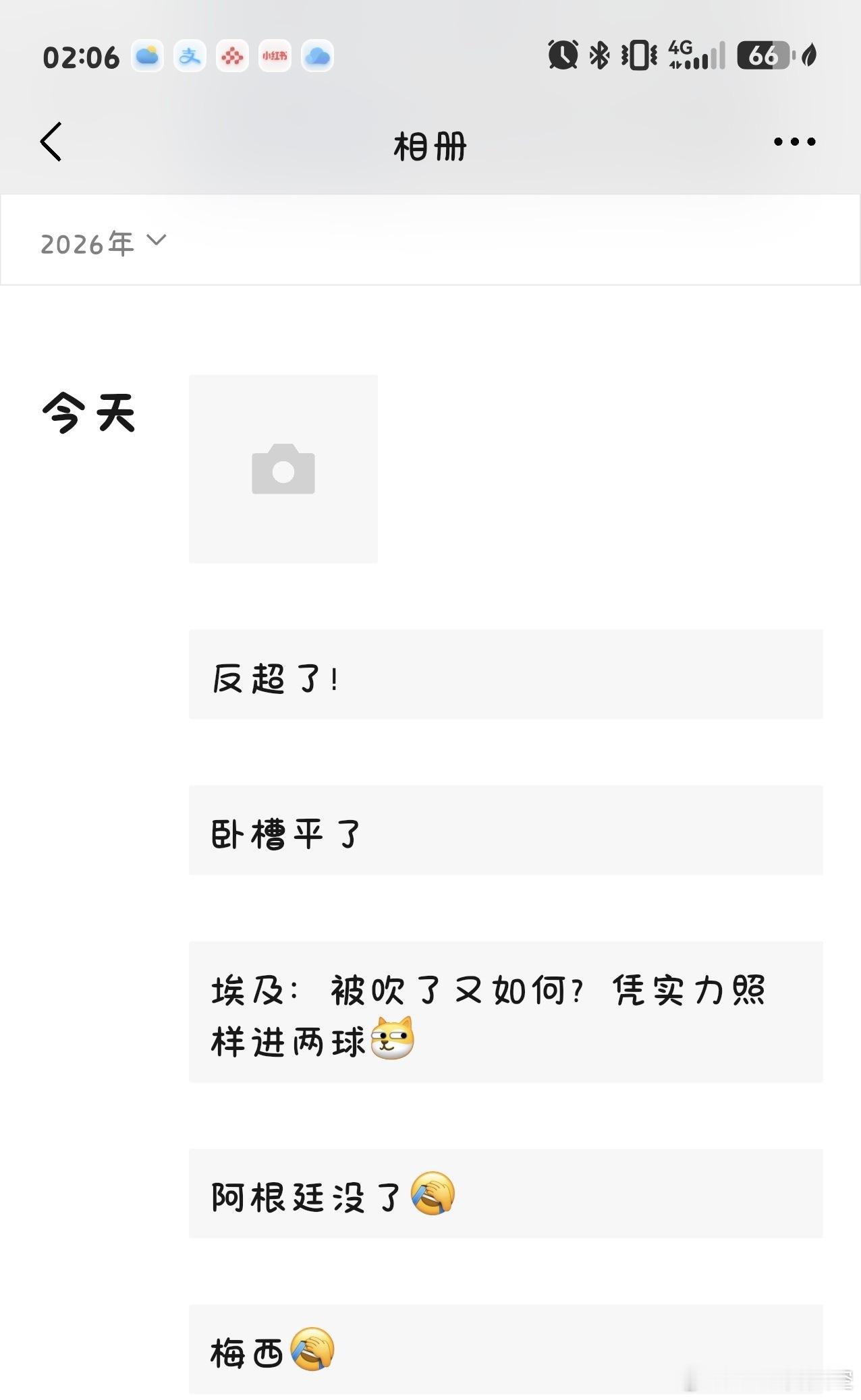 过山车🎢
