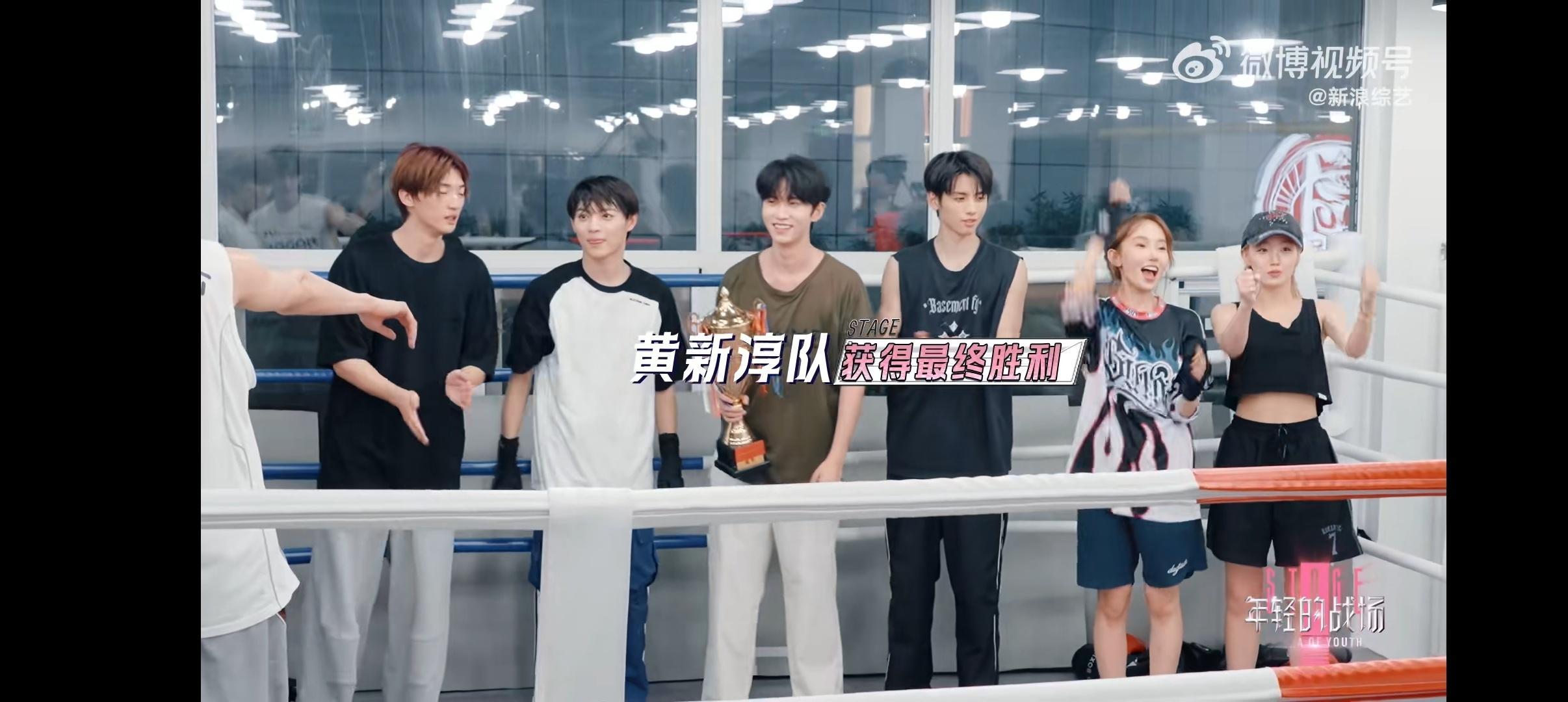 #黄新淳躺赢选手# 黄新淳被组员带赢，发表获奖感言时没词硬憋，最后总结是自己眼光